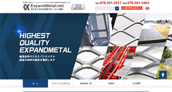 Desktop Screenshot of expandmetal.net
