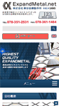 Mobile Screenshot of expandmetal.net